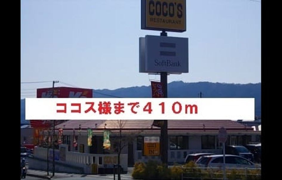 Naikan18 20220926000000 945x630