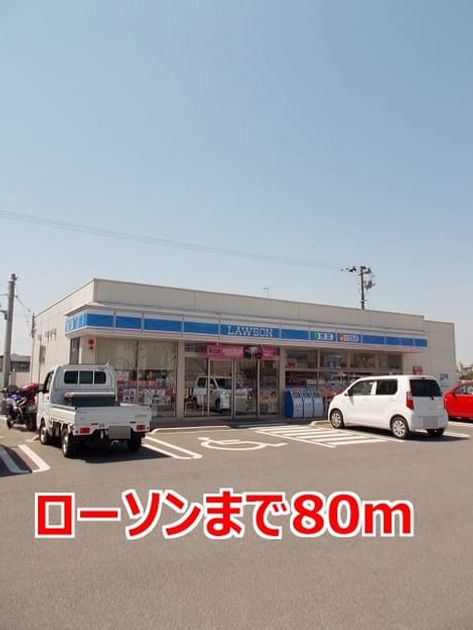 Naikan15 20141016000000 945x630