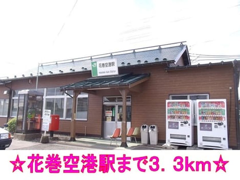 Naikan13 20140121000000 945x630