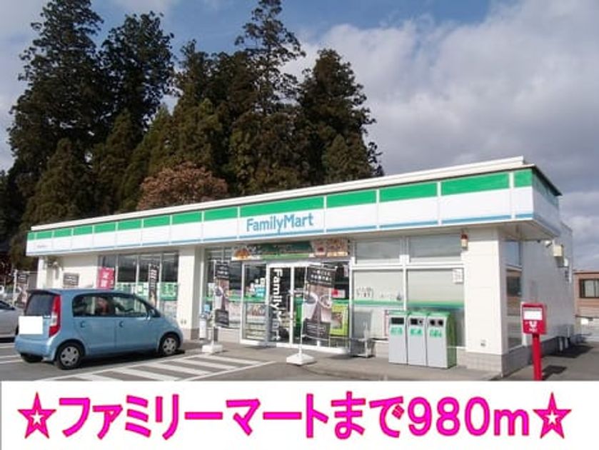 Naikan14 20140121000000 945x630