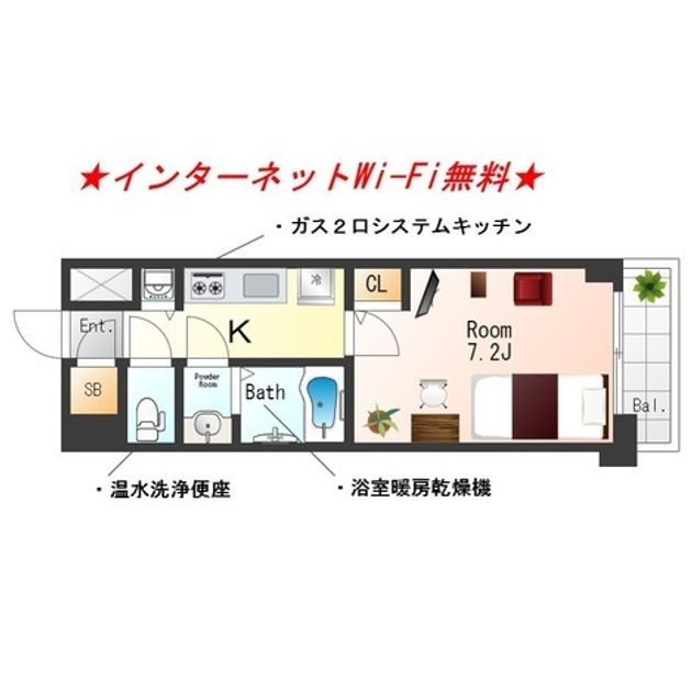 Madori 20260719143448 945x630