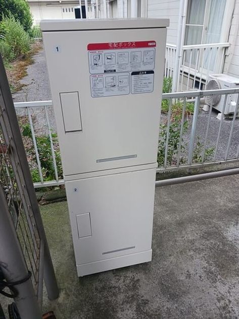Naikan12 20250702000000 945x630
