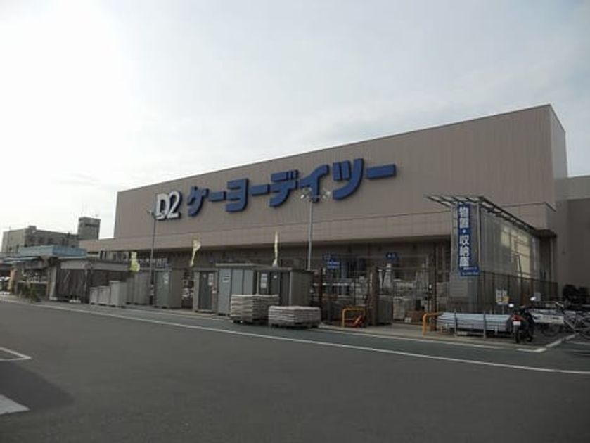 Naikan17 20210928000000 945x630