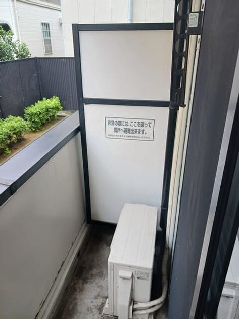 Naikan8 20250702000000 945x630