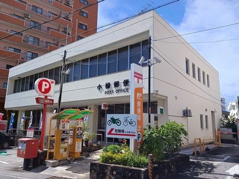 Naikan16 20250808000000 945x630