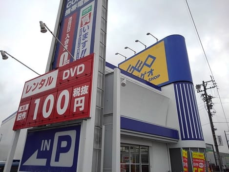 Naikan17 20200717000000