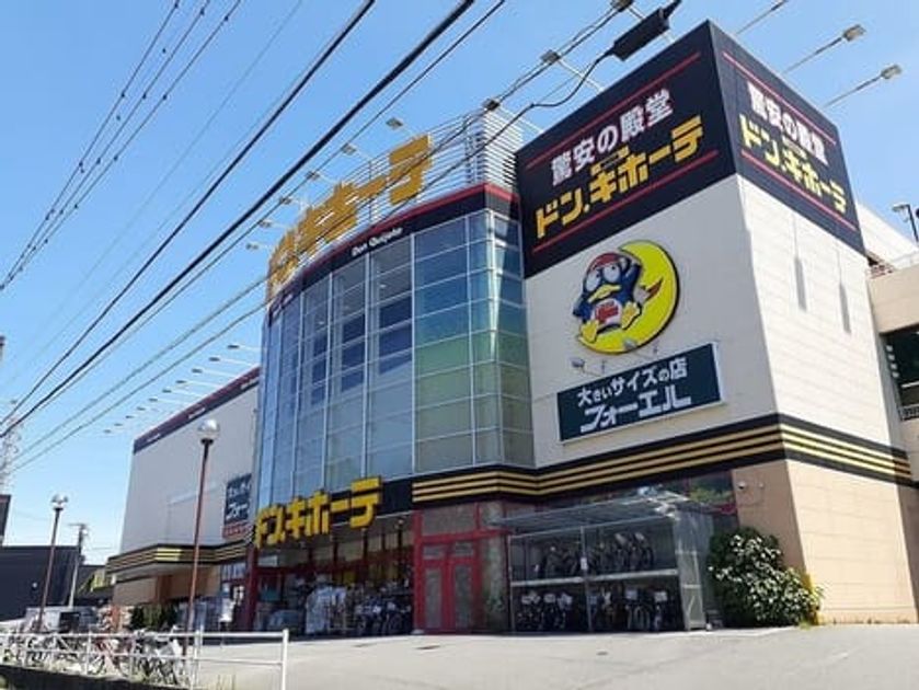 Naikan18 20260618000000 945x630