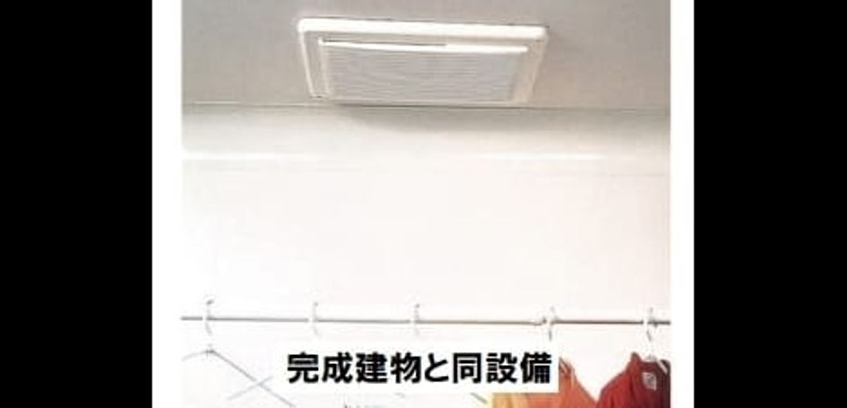 Naikan3 20260619000000 945x630
