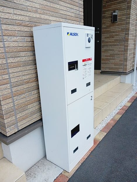 Naikan11 20260914000000