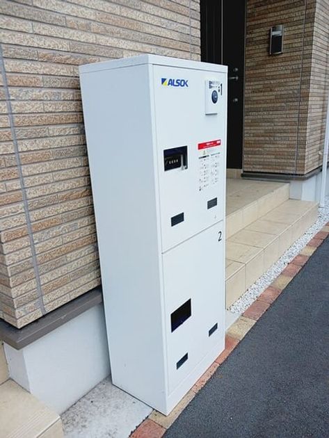 Naikan11 20260914000000 945x630