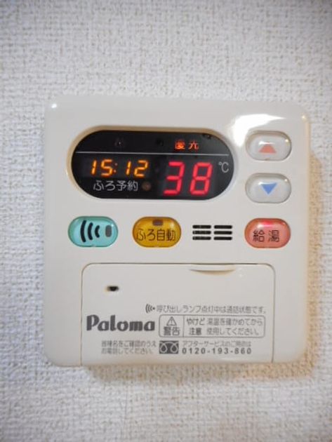 Naikan10 20181203000000 945x630