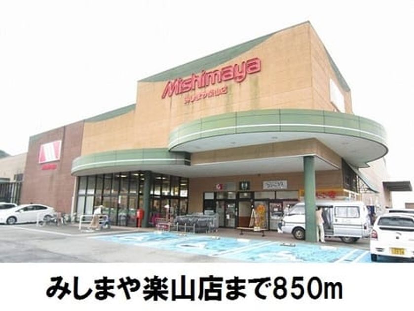Naikan13 20220902000000 945x630