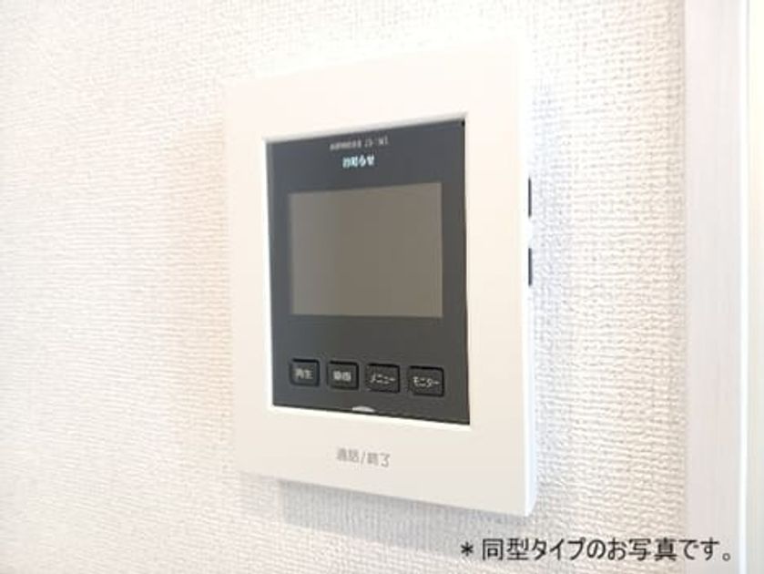 Naikan8 20260616000000 945x630