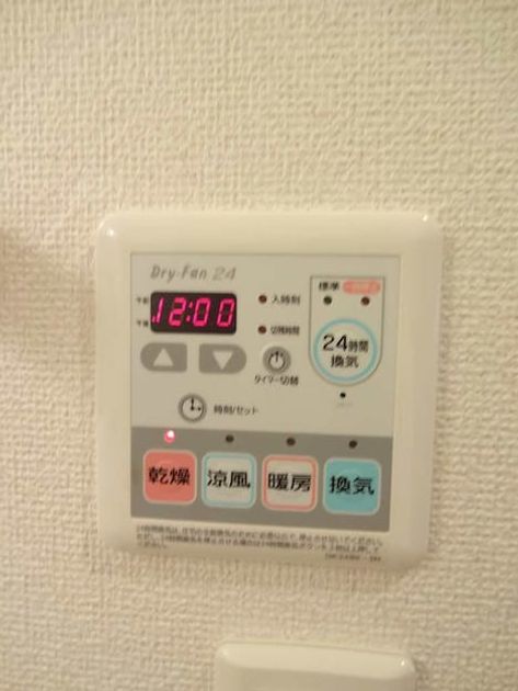 Naikan11 20140606000000 945x630