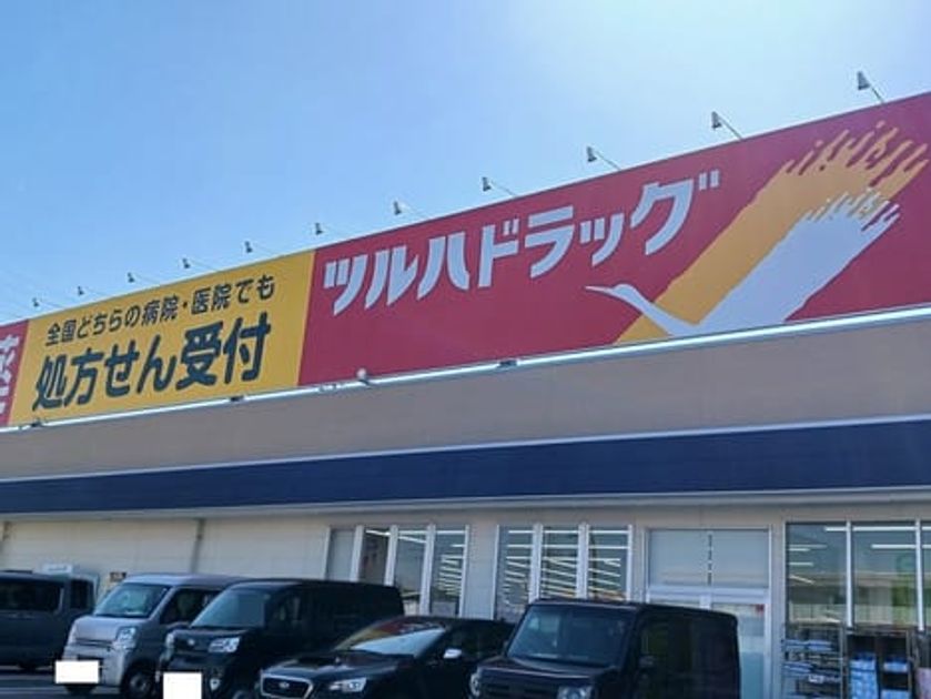 Naikan14 20250701000000 945x630