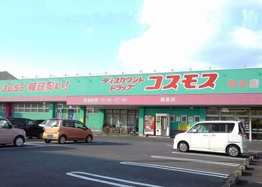 Naikan14 20230601000000 945x630