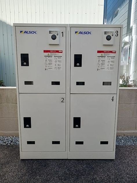 Naikan10 20261028000000 945x630