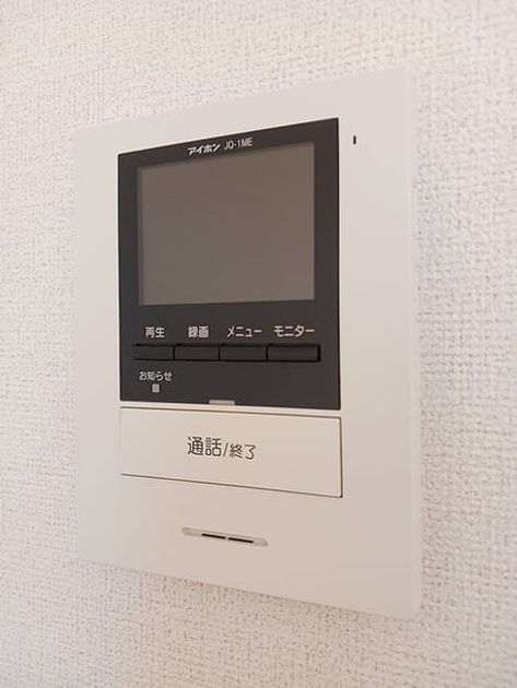 Naikan12 20261028000000 945x630