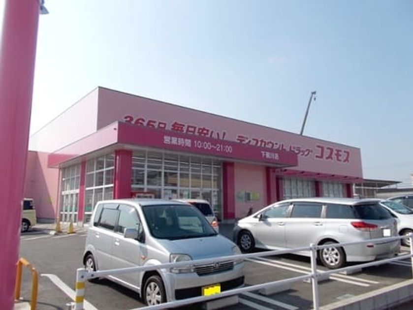 Naikan16 20221020000000 945x630