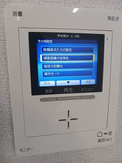 Naikan9 20250917000000