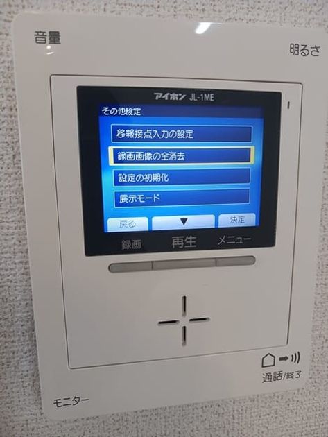 Naikan9 20250917000000 945x630