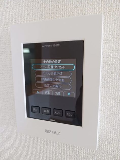 Naikan9 20250829000000 945x630