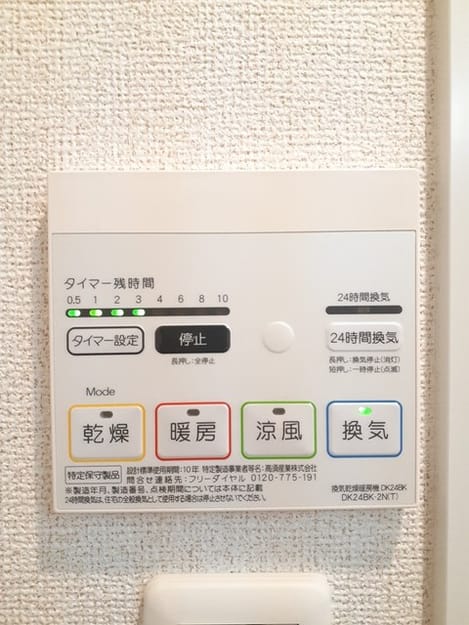 Naikan12 20230728000000