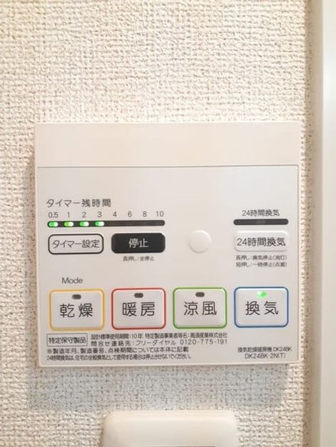 Naikan12 20230728000000 945x630