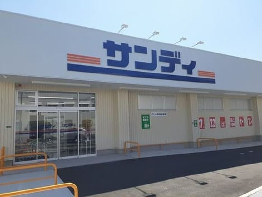 Naikan14 20230929000000 945x630