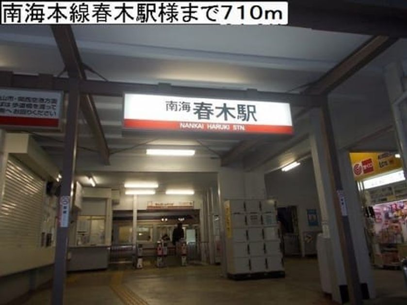 Naikan18 20220901000000 945x630