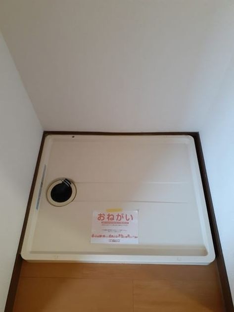 Naikan9 20211217000000 945x630