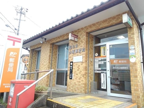 Naikan14 20210609000000