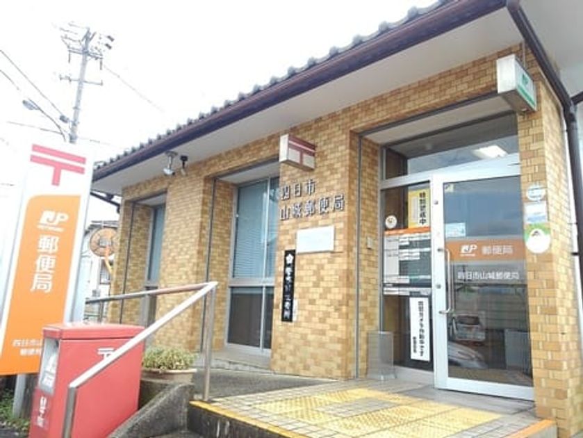Naikan14 20210609000000 945x630