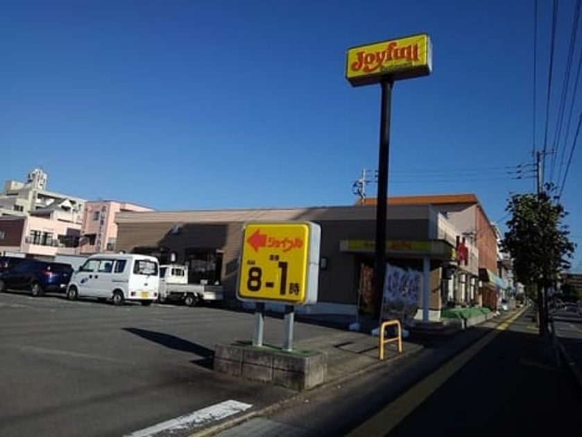 Naikan15 20210909000000 945x630