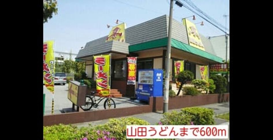 Naikan14 20140426000000 945x630