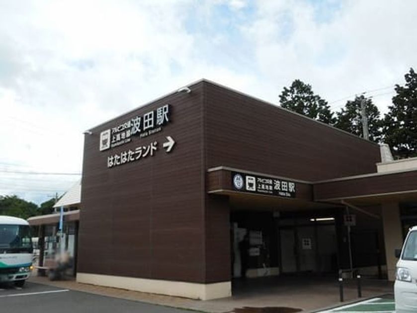 Naikan13 20240826000000 945x630