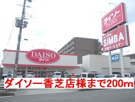 Naikan17 20160917000000