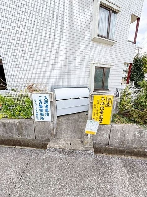 Naikan17 20260722152834 945x630