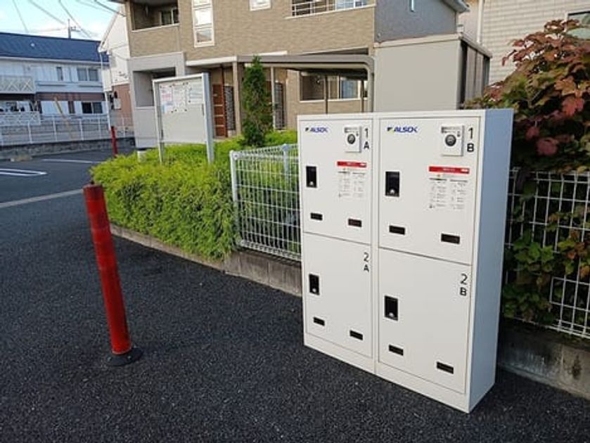 Naikan8 20260924000000 945x630