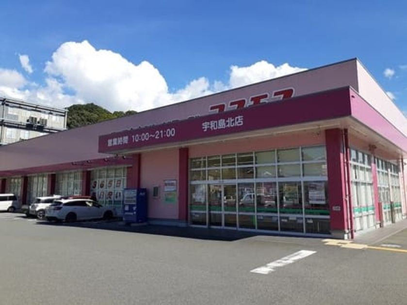 Naikan14 20251006000000 945x630