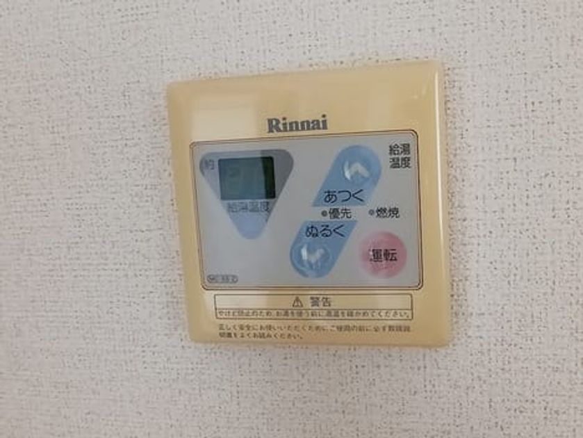 Naikan10 20260831000000 945x630