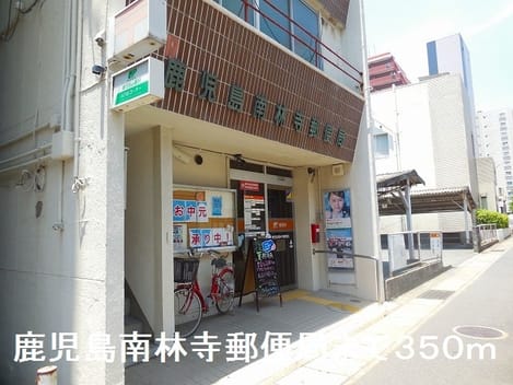 Naikan14 20190614000000