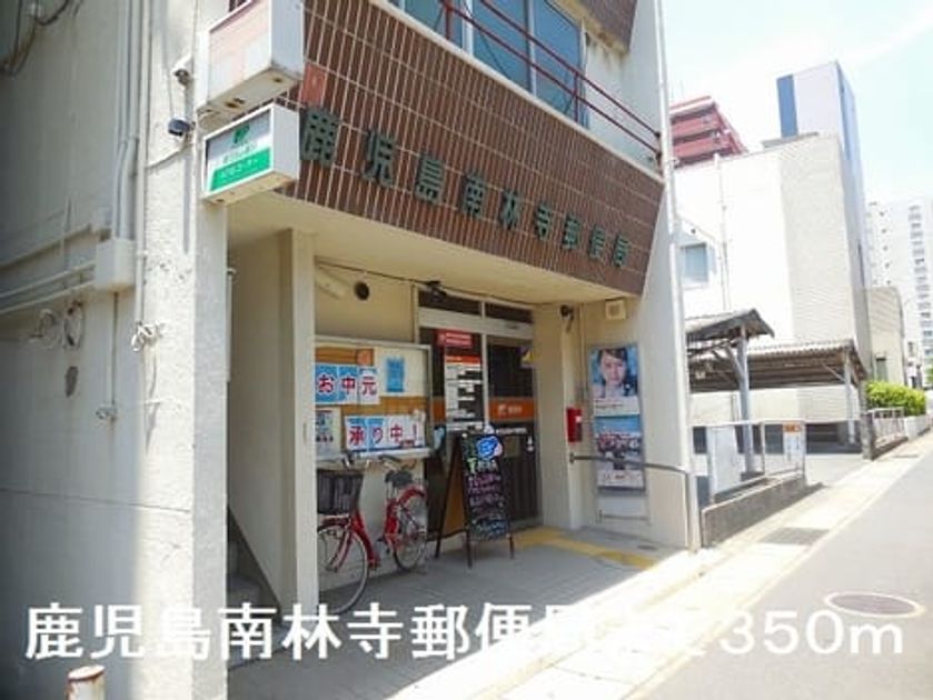 Naikan14 20190614000000 945x630