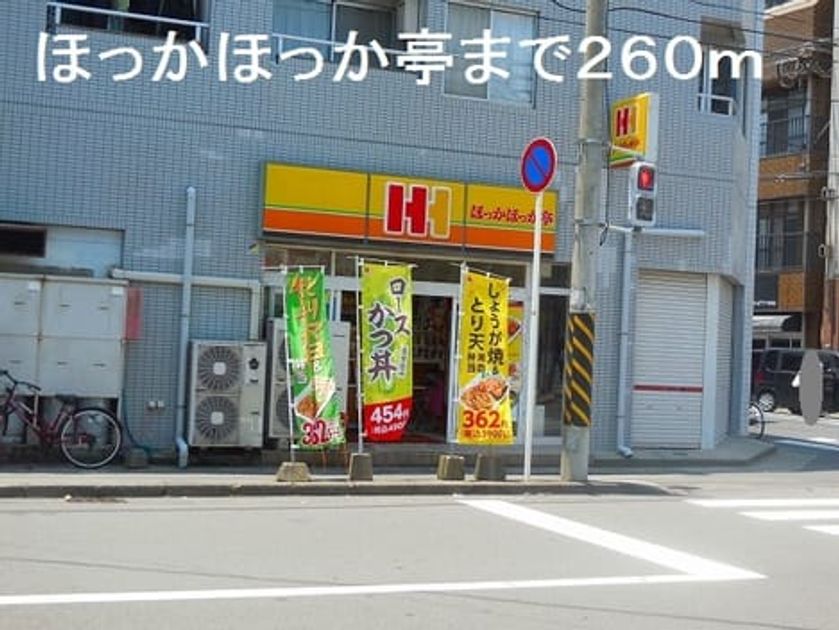 Naikan16 20190614000000 945x630