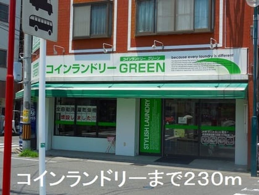 Naikan18 20190614000000 945x630