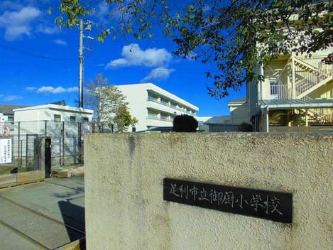 Naikan16 20200124000000
