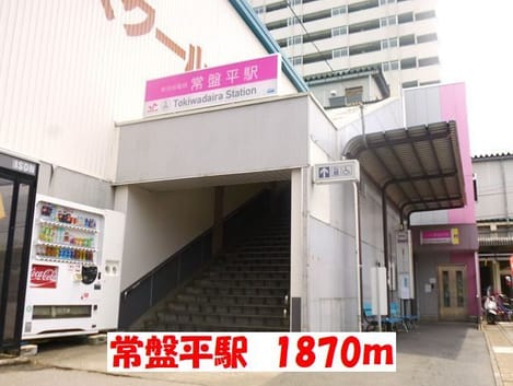 Naikan14 20200917000000