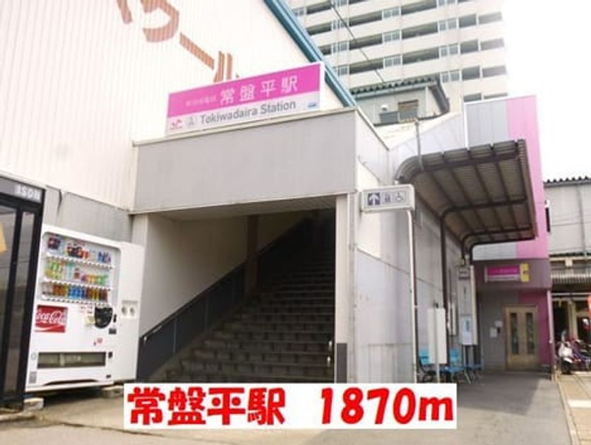 Naikan14 20200917000000 945x630