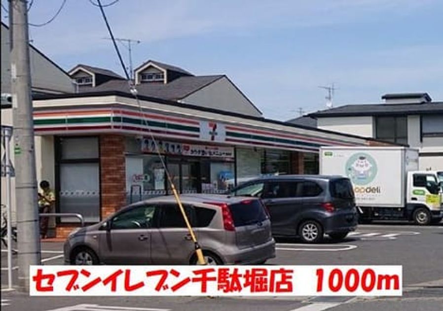 Naikan16 20200917000000 945x630