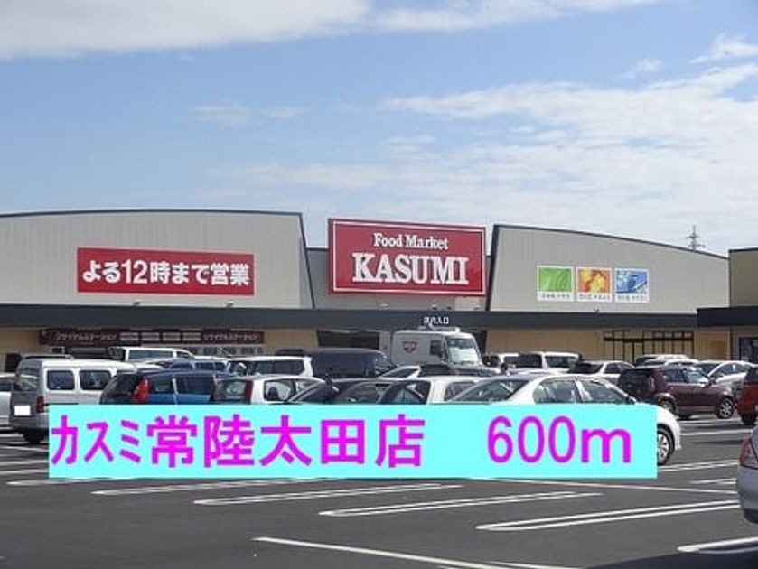 Naikan13 20171207000000 945x630